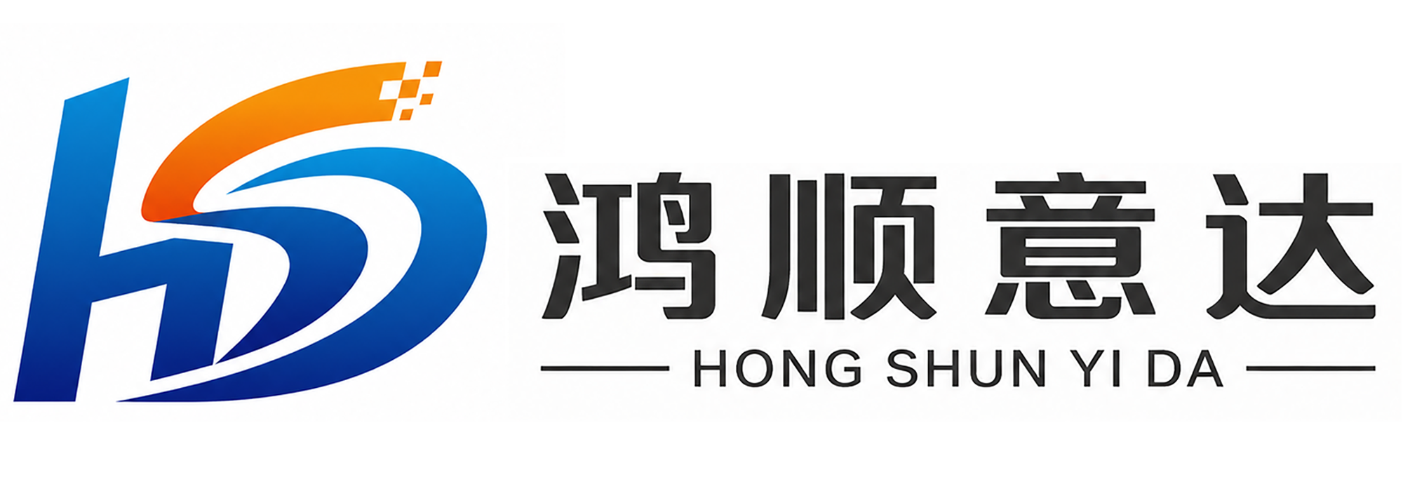 鸿顺意达科技-社区矫正手表|高精度GPS定位模块|智能定位终端解决方案服务商